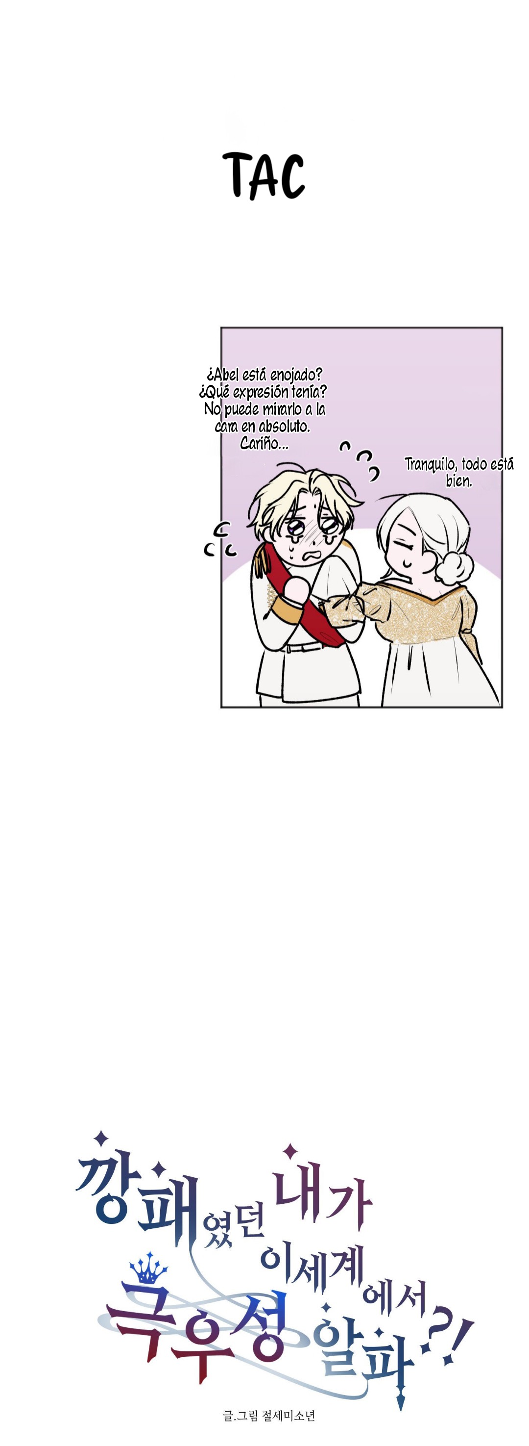 16 ¡¿Yo, un gánster, soy alfa en otro mundo?!