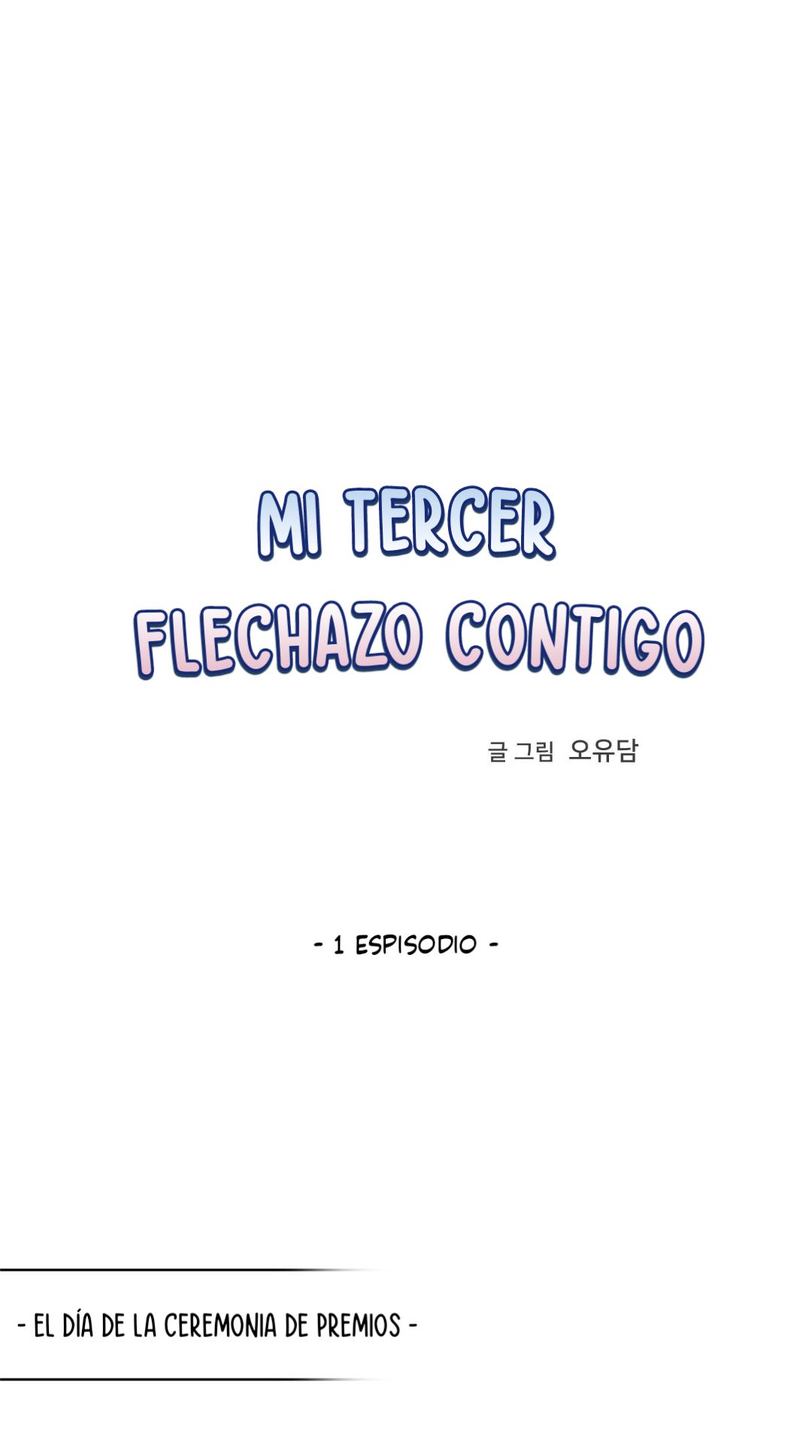 13 Mi tercer flechazo