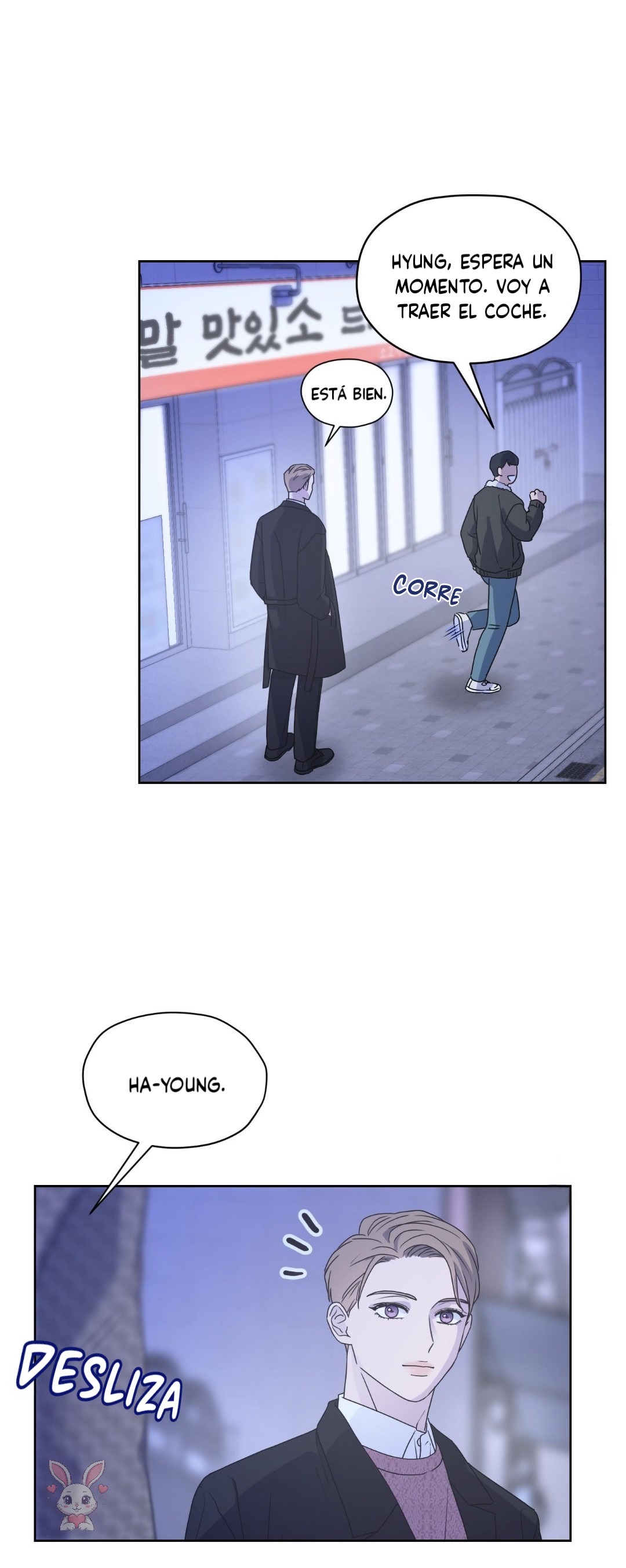 21 Mi tercer flechazo