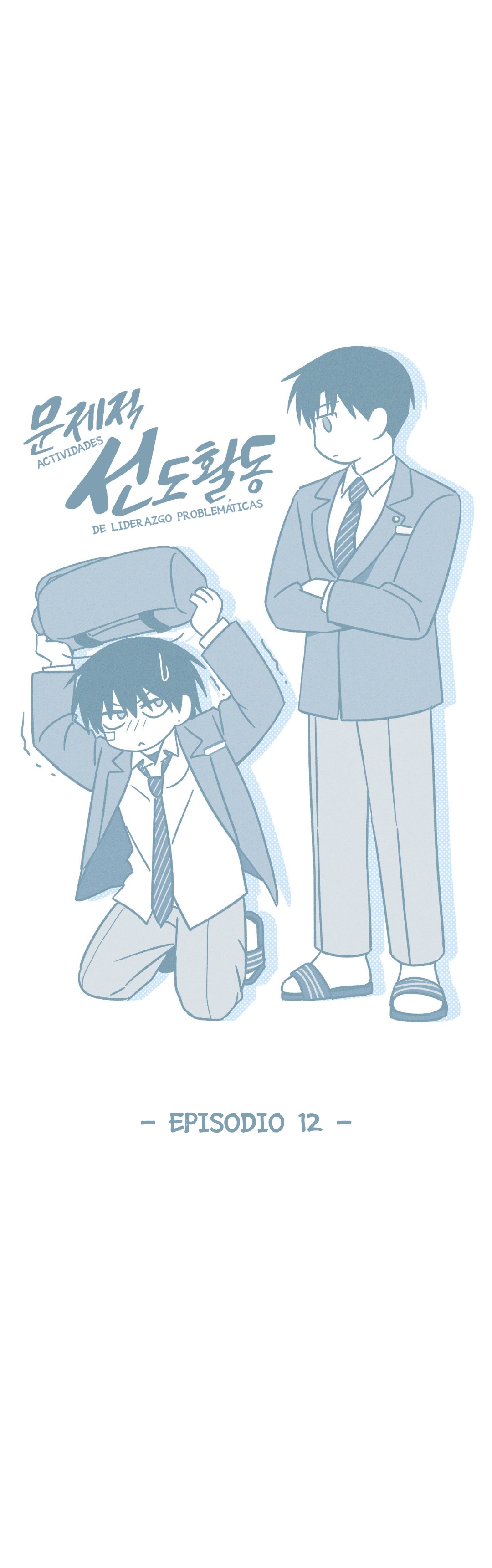 1 Actividades De Liderazgo Problemáticas