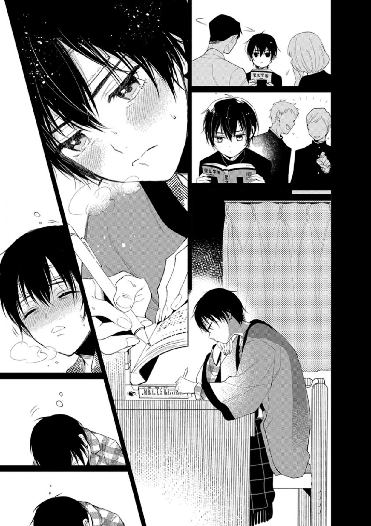 14 Ai no su e Ochiro!