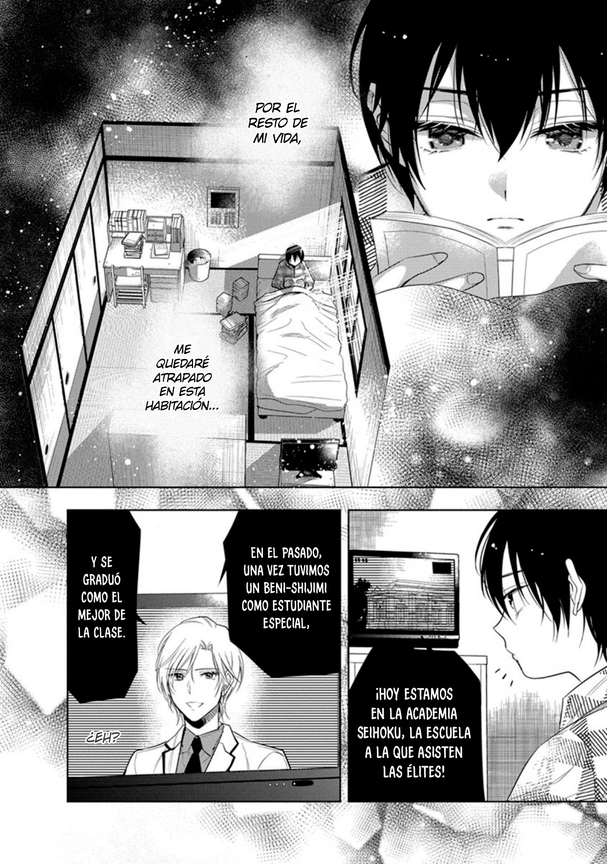 7 Ai no su e Ochiro!