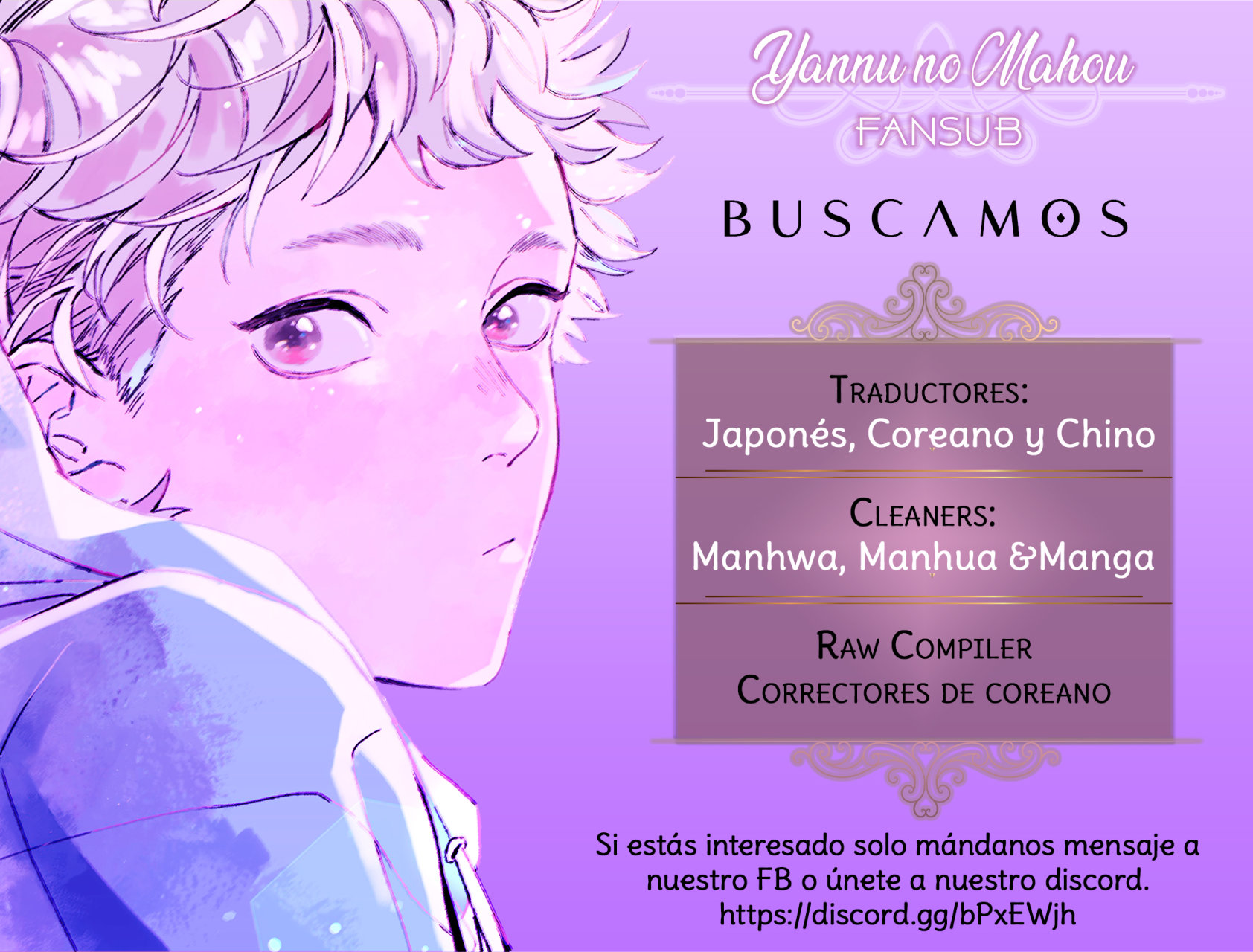 4 Ai no su e Ochiro!