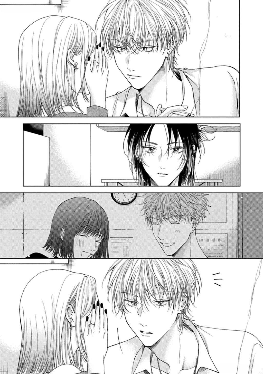 17 Dekisokonai no Love Song