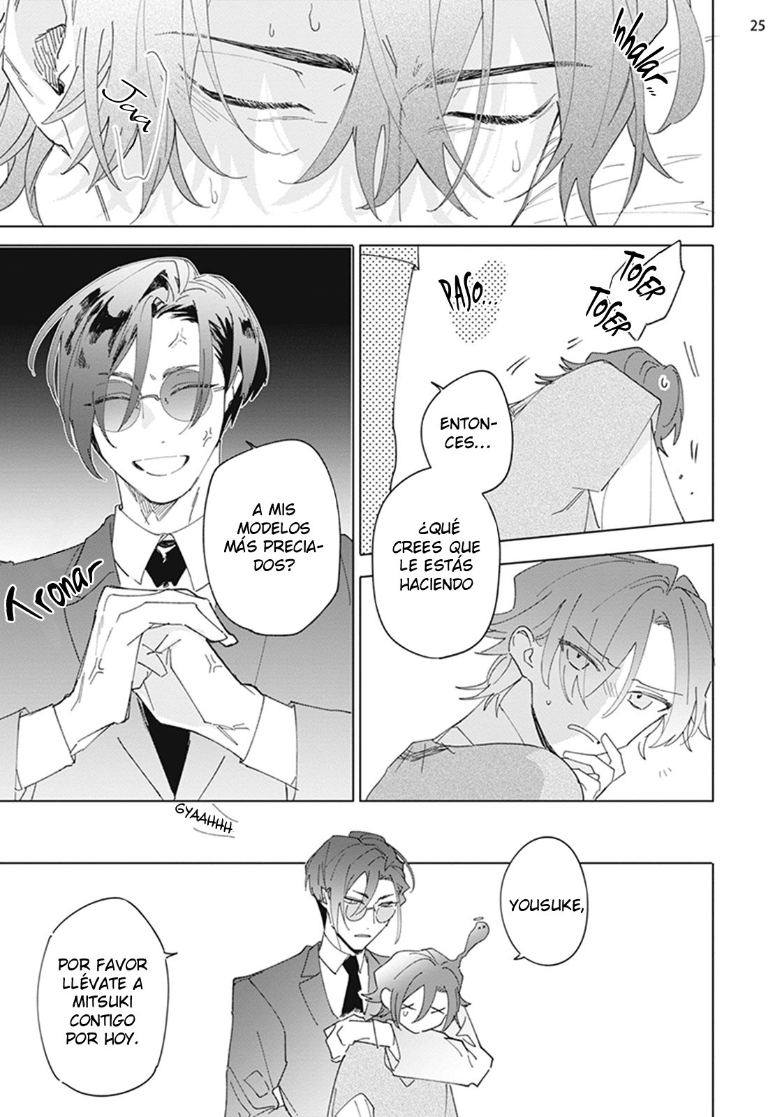 26 Futsukadzuki ni Sumu- SPIN OFF DE FALLING STAR