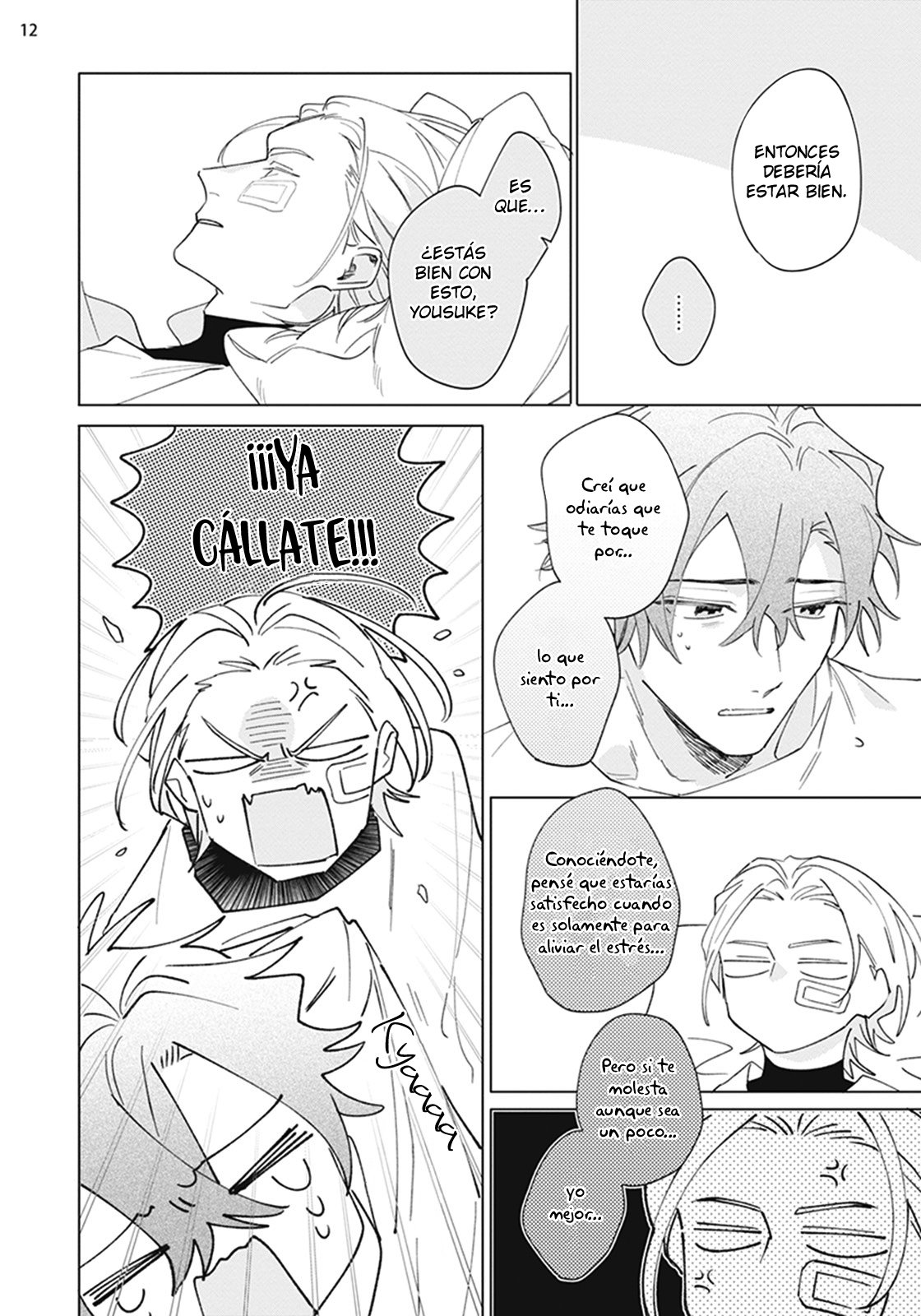 13 Futsukadzuki ni Sumu- SPIN OFF DE FALLING STAR