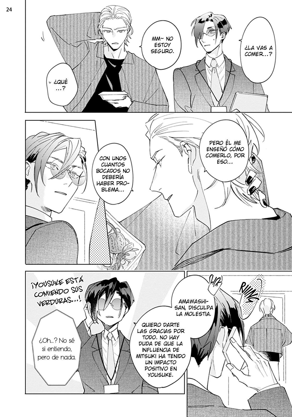 25 Futsukadzuki ni Sumu- SPIN OFF DE FALLING STAR