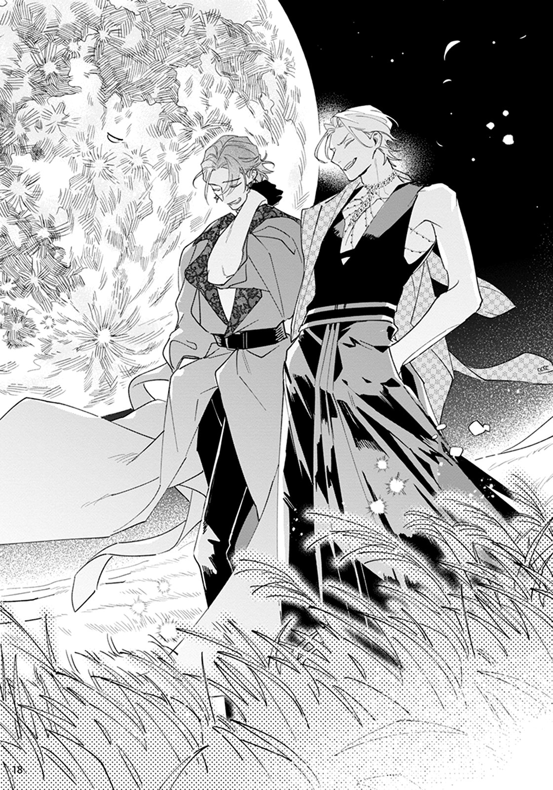 19 Futsukadzuki ni Sumu- SPIN OFF DE FALLING STAR