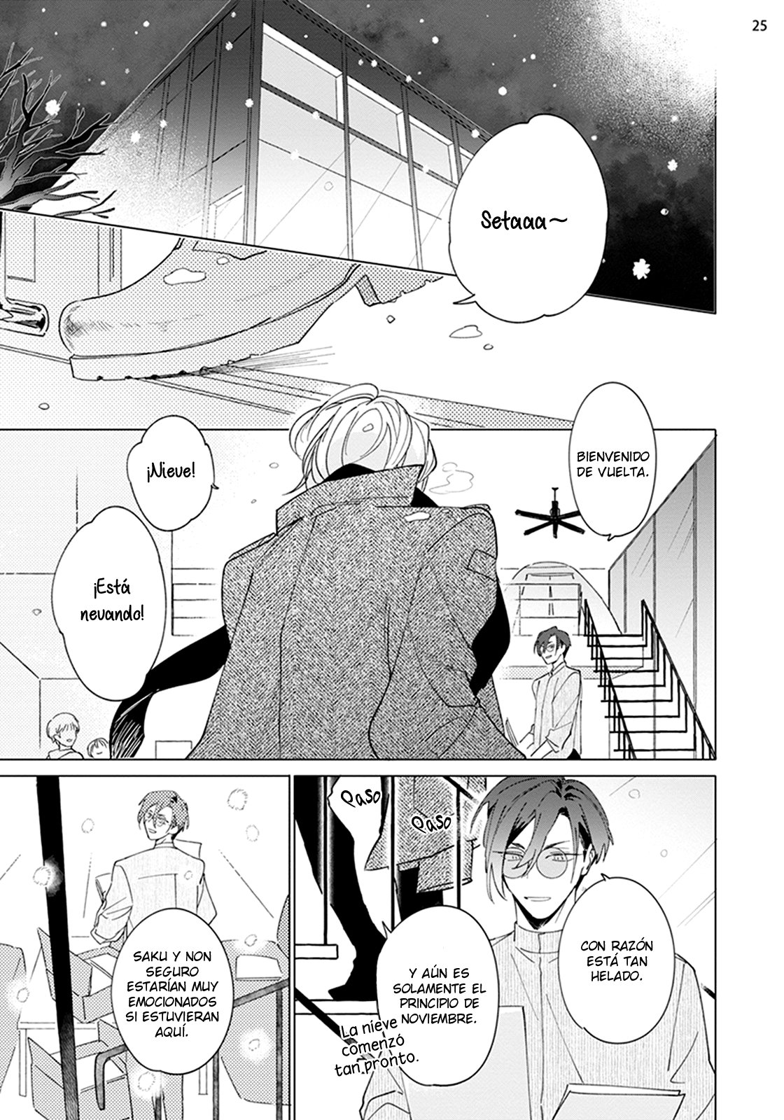 26 Futsukadzuki ni Sumu- SPIN OFF DE FALLING STAR