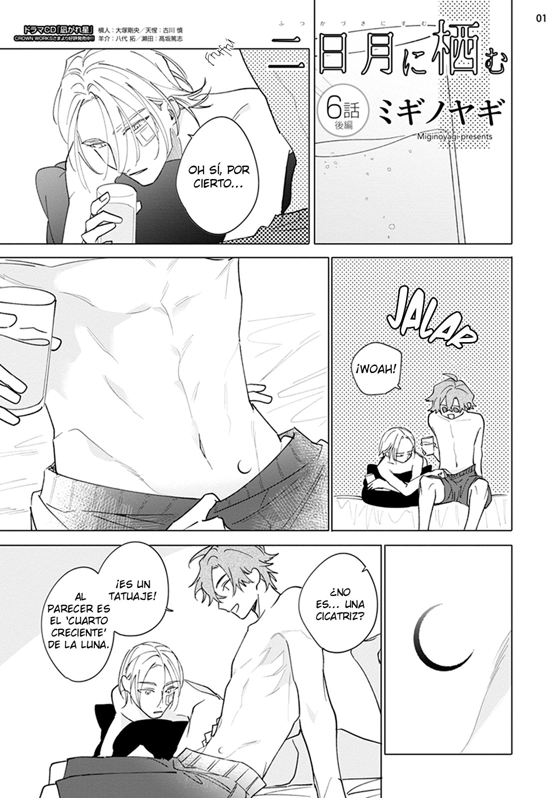 2 Futsukadzuki ni Sumu- SPIN OFF DE FALLING STAR