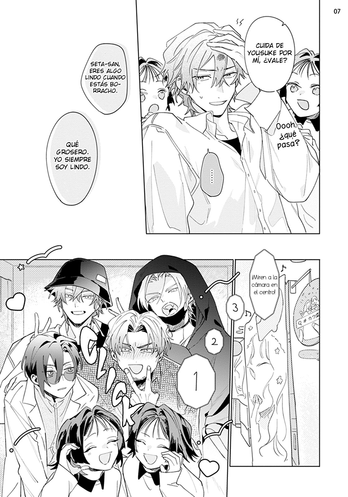 8 Futsukadzuki ni Sumu- SPIN OFF DE FALLING STAR