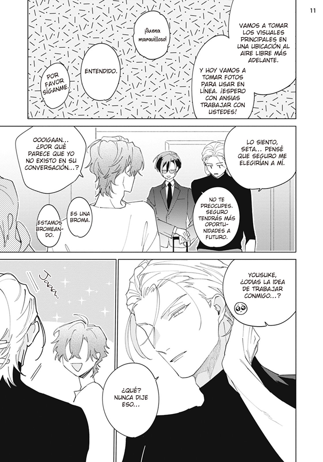 12 Futsukadzuki ni Sumu- SPIN OFF DE FALLING STAR