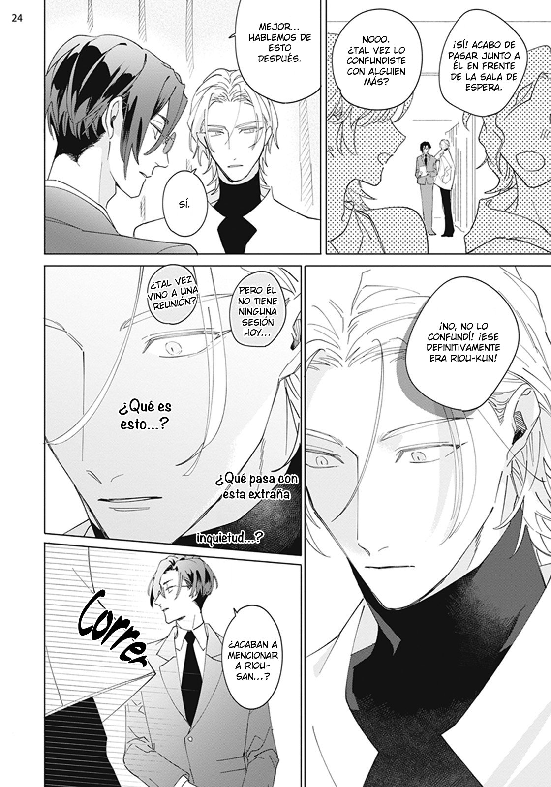 25 Futsukadzuki ni Sumu- SPIN OFF DE FALLING STAR