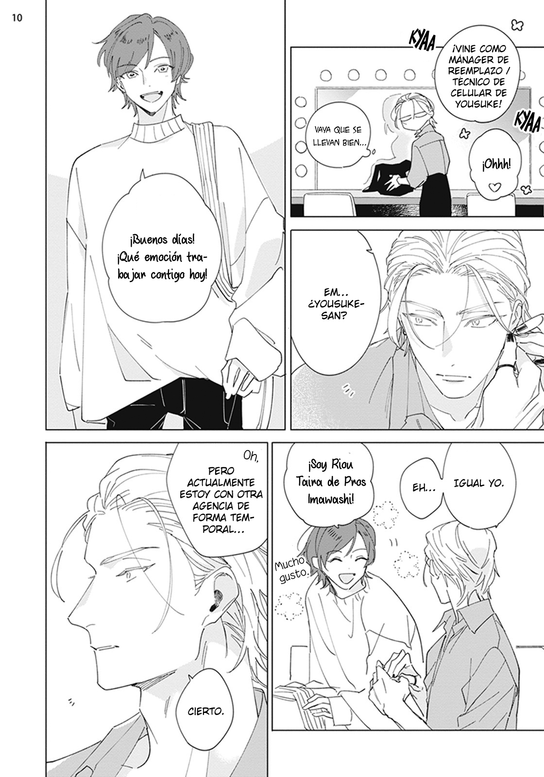 11 Futsukadzuki ni Sumu- SPIN OFF DE FALLING STAR