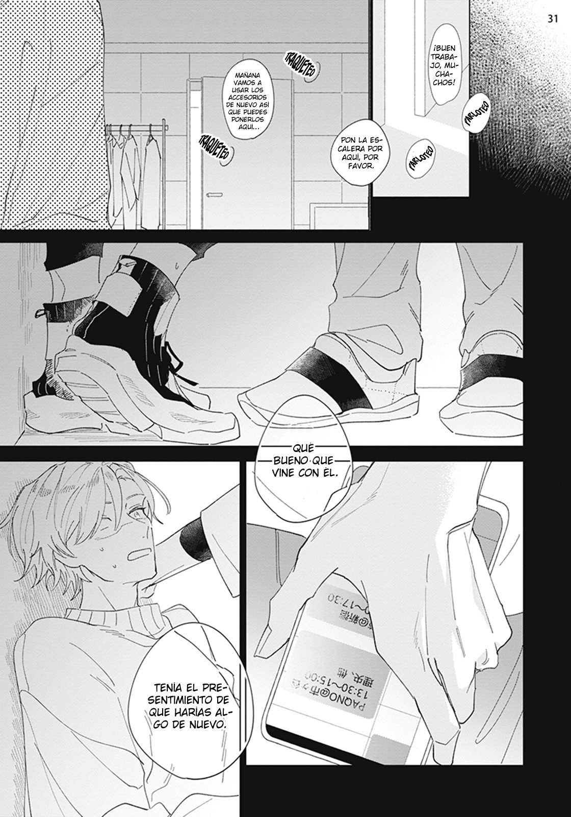 32 Futsukadzuki ni Sumu- SPIN OFF DE FALLING STAR