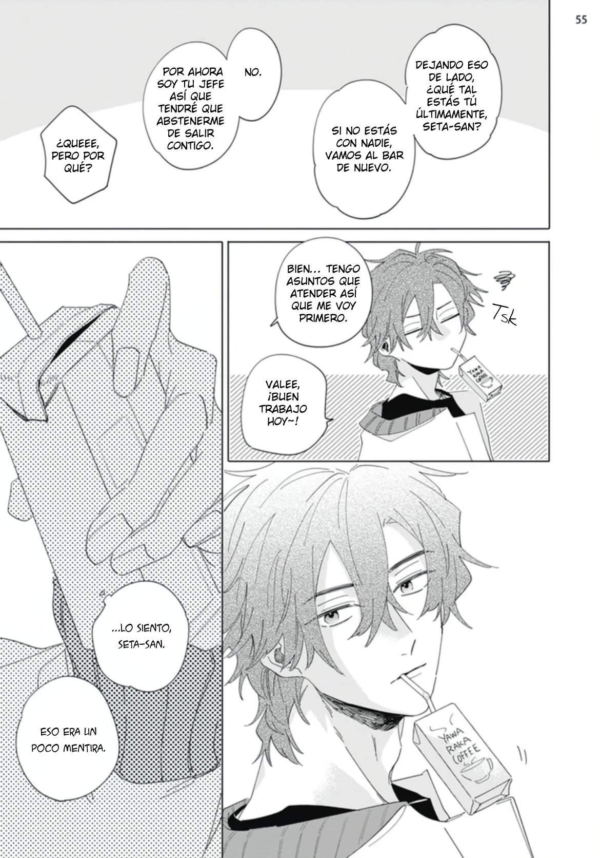 58 Futsukadzuki ni Sumu- SPIN OFF DE FALLING STAR