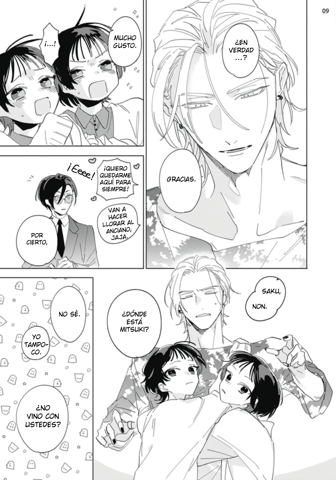 12 Futsukadzuki ni Sumu- SPIN OFF DE FALLING STAR