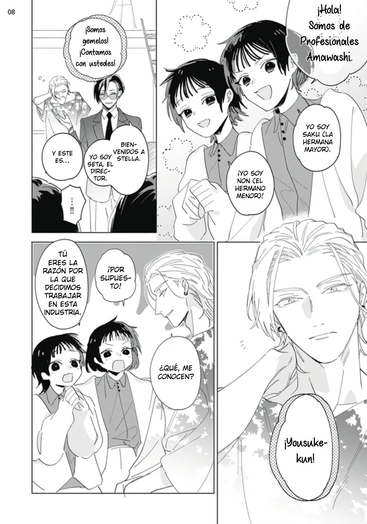 11 Futsukadzuki ni Sumu- SPIN OFF DE FALLING STAR