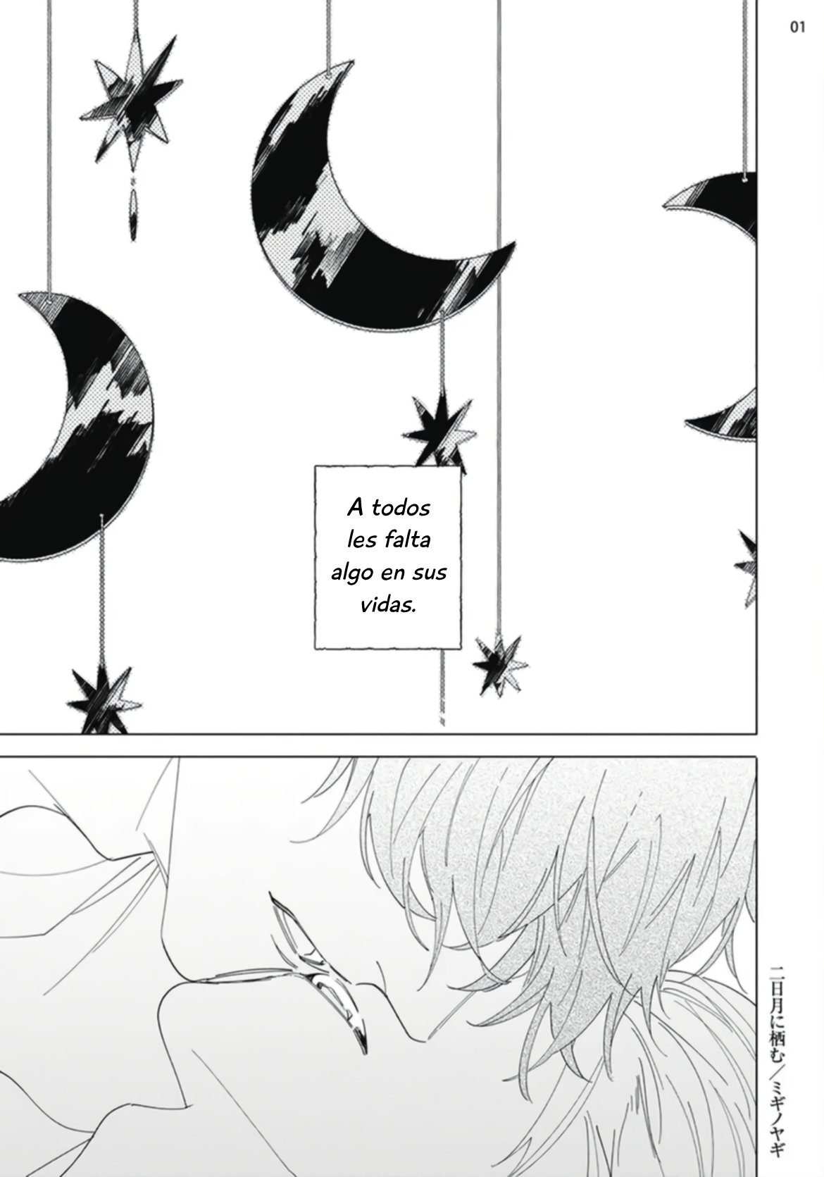 4 Futsukadzuki ni Sumu- SPIN OFF DE FALLING STAR