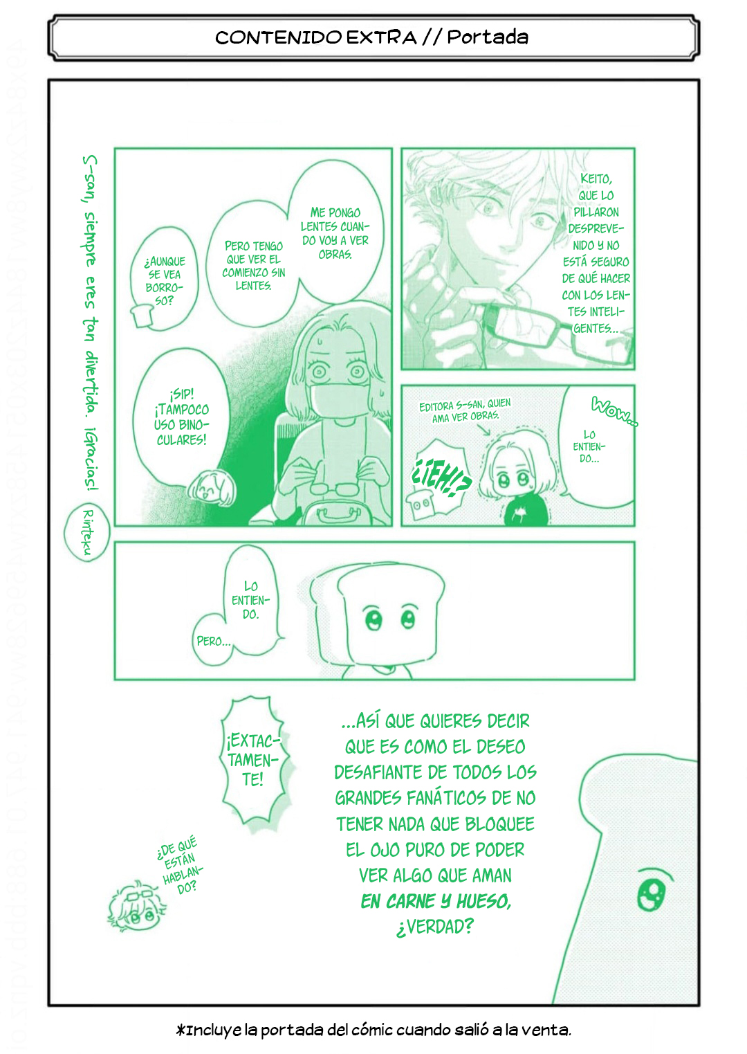 15 Chameleon wa Tenohira ni Koi wo Suru.