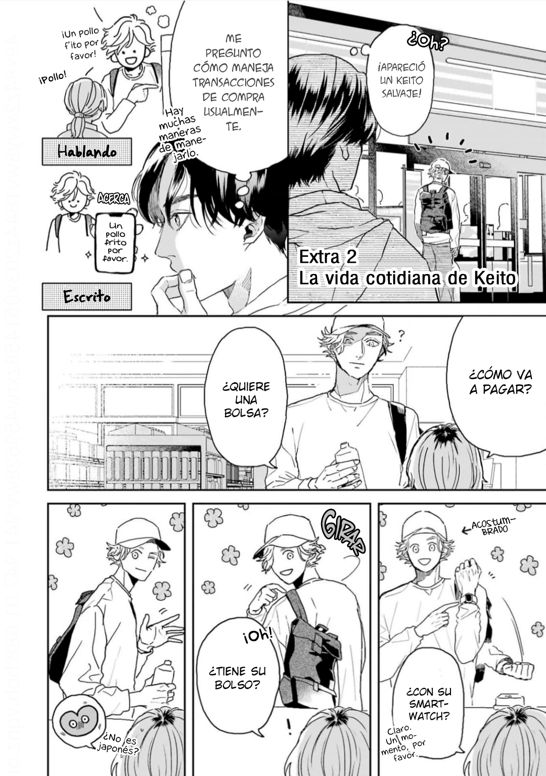 8 Chameleon wa Tenohira ni Koi wo Suru.