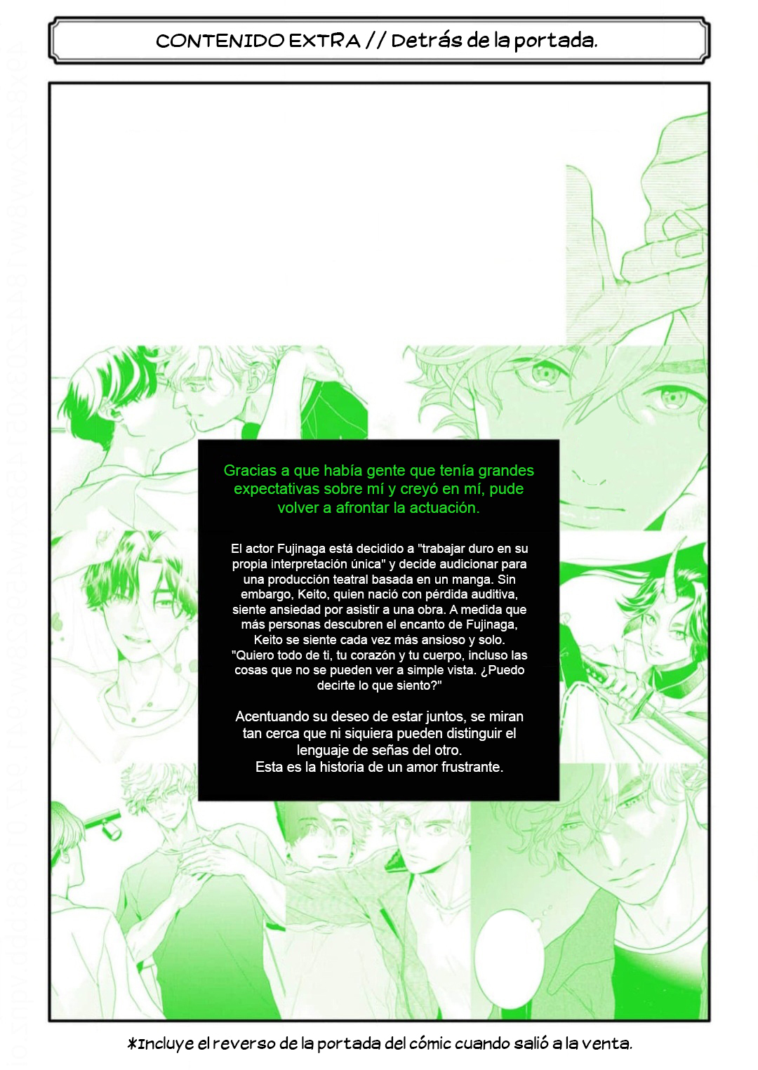 17 Chameleon wa Tenohira ni Koi wo Suru.