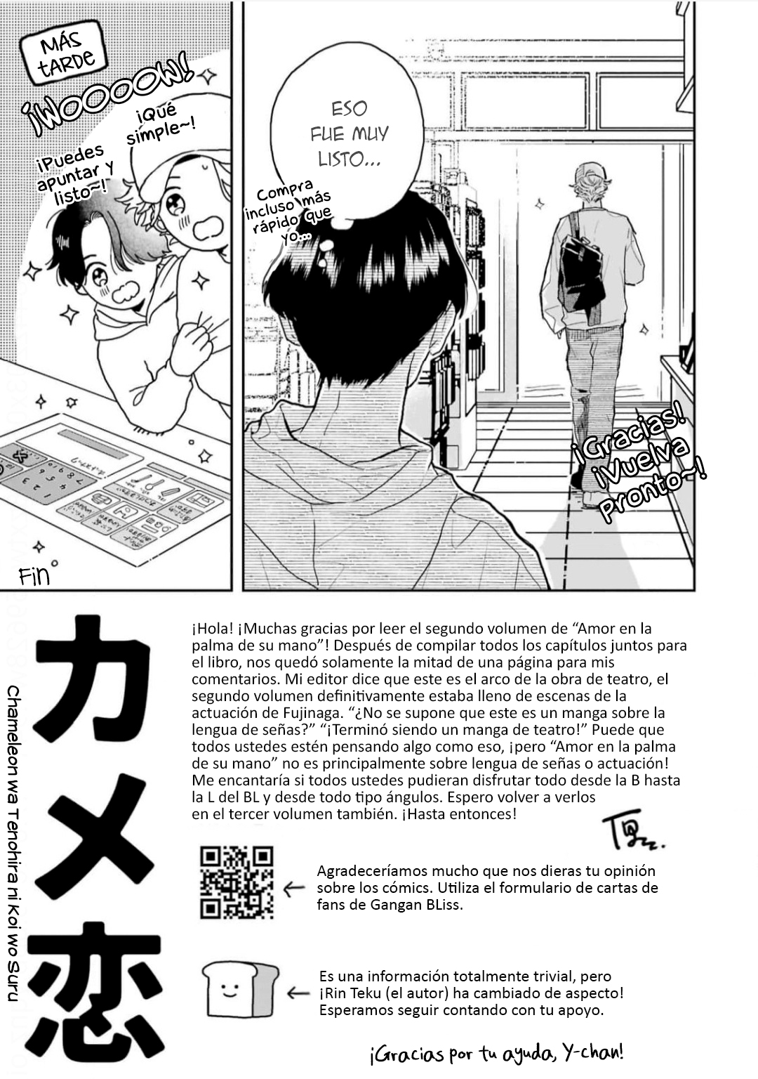 9 Chameleon wa Tenohira ni Koi wo Suru.