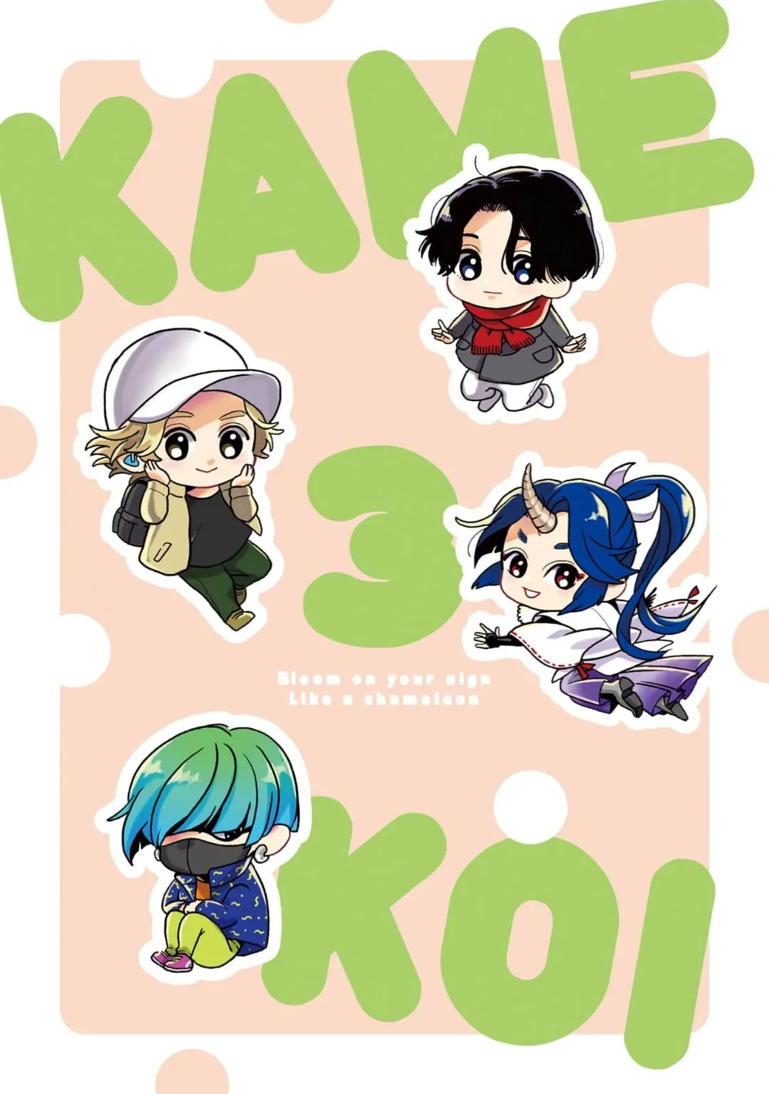 4 Chameleon wa Tenohira ni Koi wo Suru.