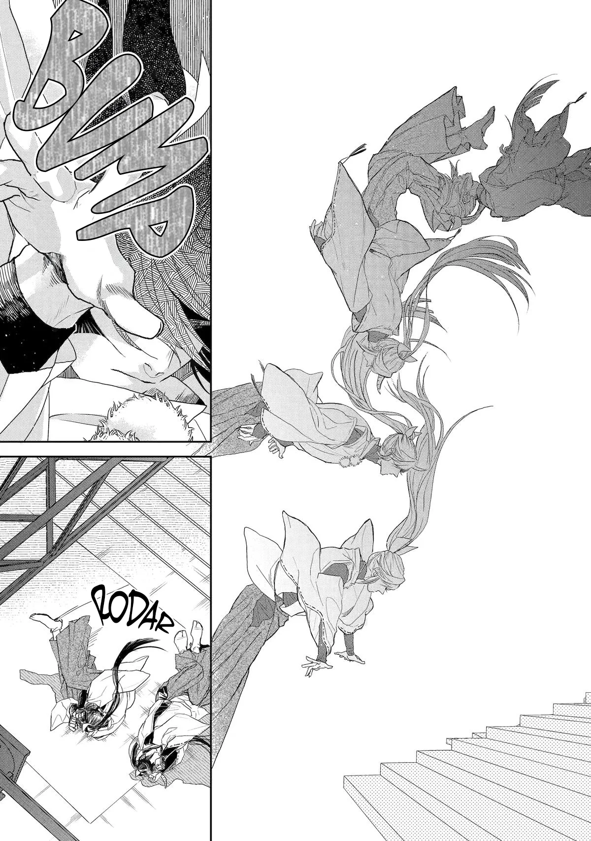 18 Chameleon wa Tenohira ni Koi wo Suru.