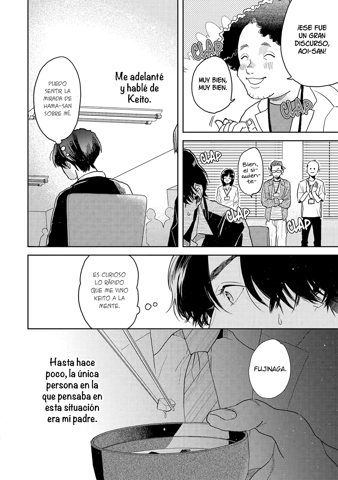 47 Chameleon wa Tenohira ni Koi wo Suru.