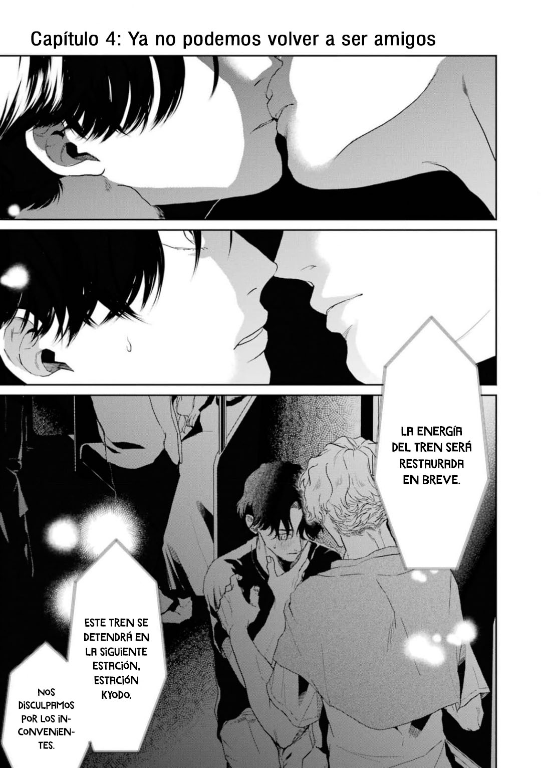 3 Chameleon wa Tenohira ni Koi wo Suru.