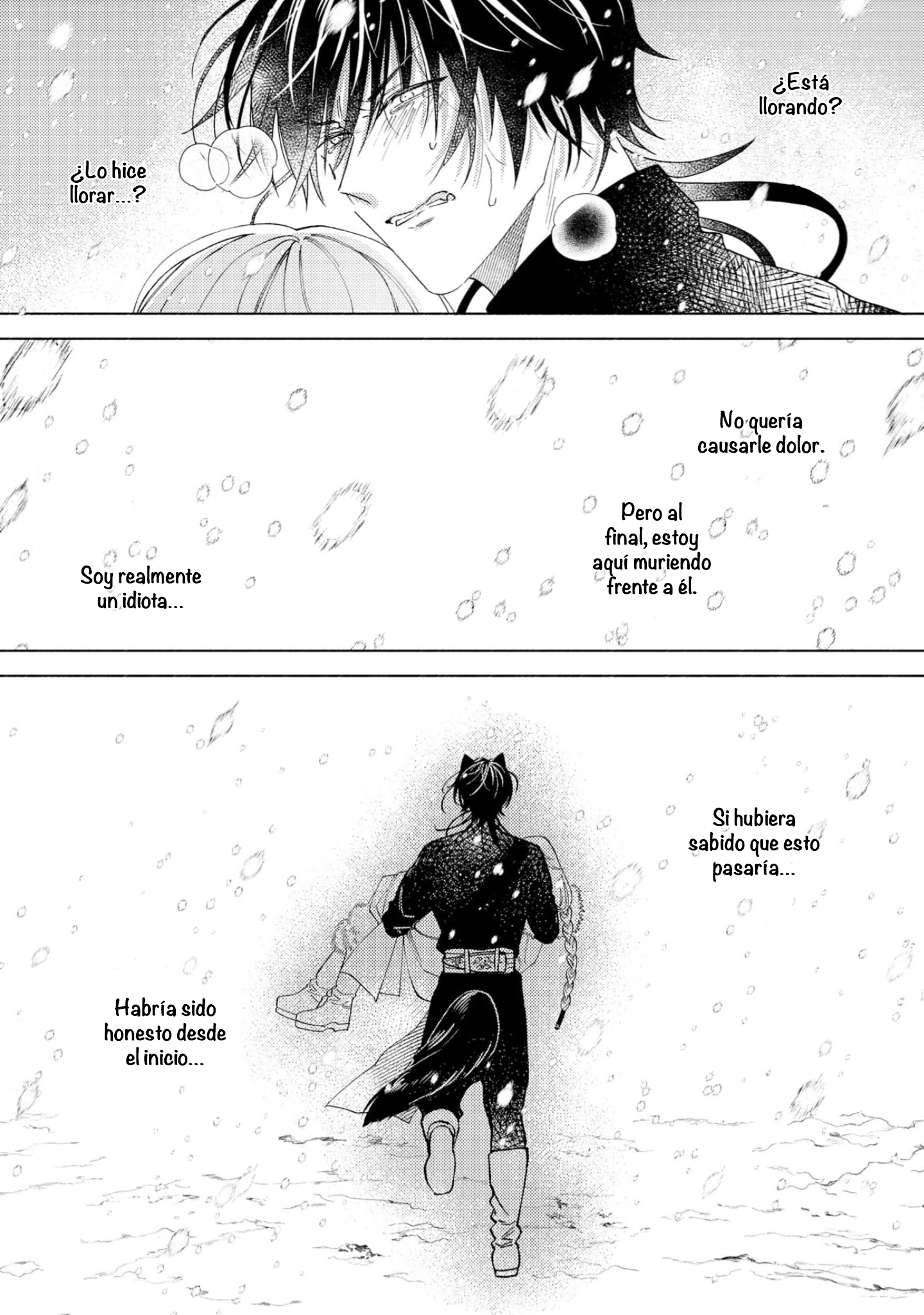 25 Sayonara No, Sono Toki Made