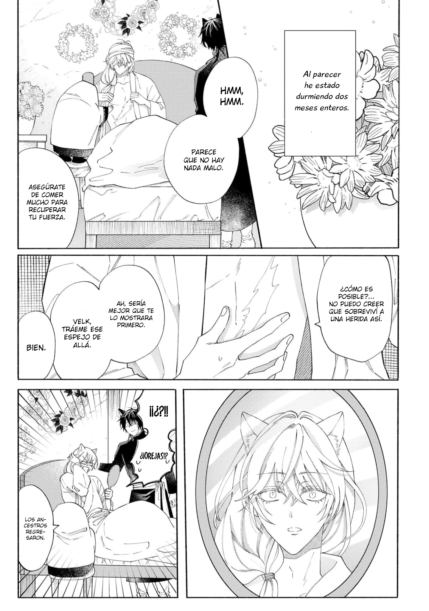 33 Sayonara No, Sono Toki Made