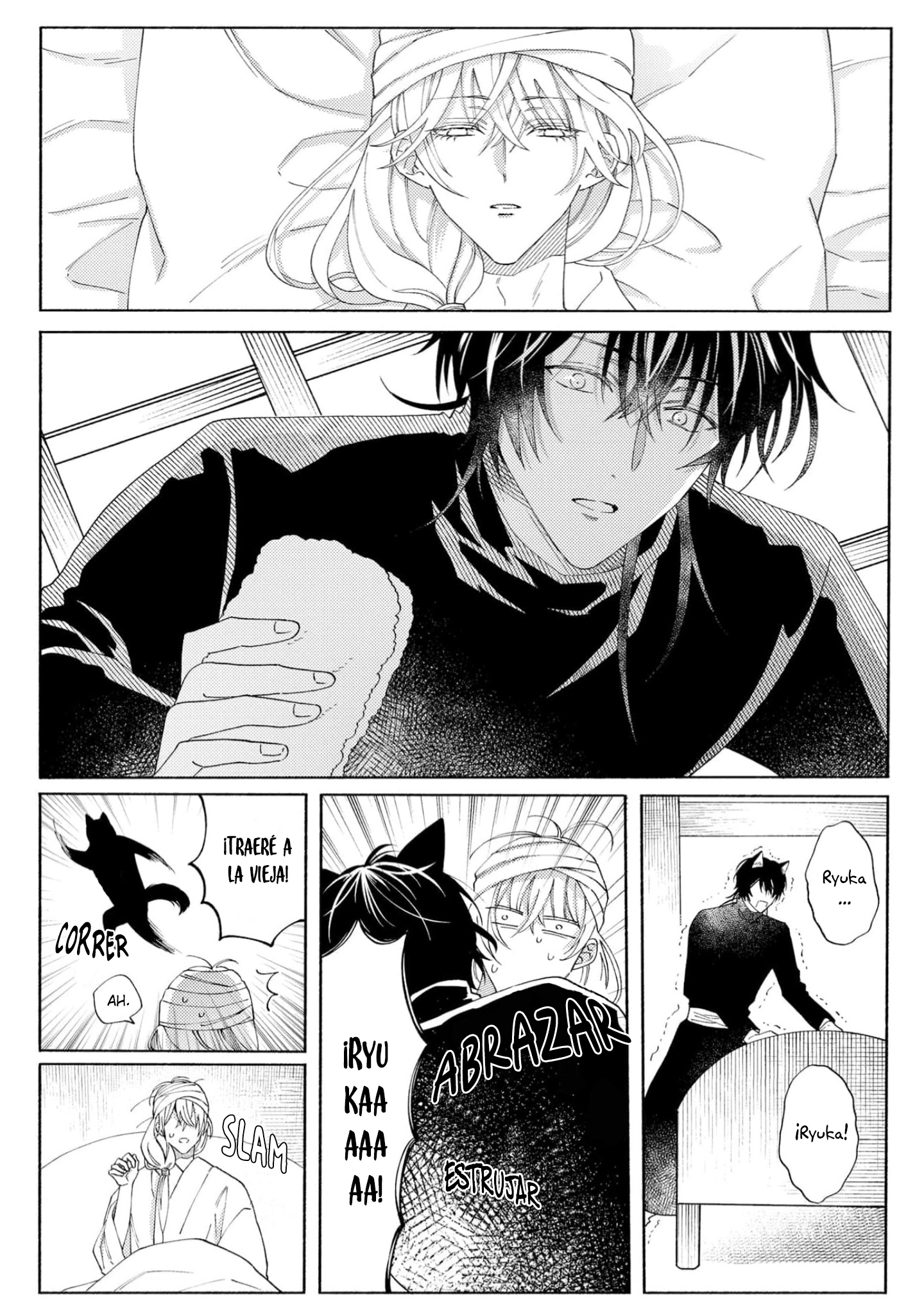 32 Sayonara No, Sono Toki Made