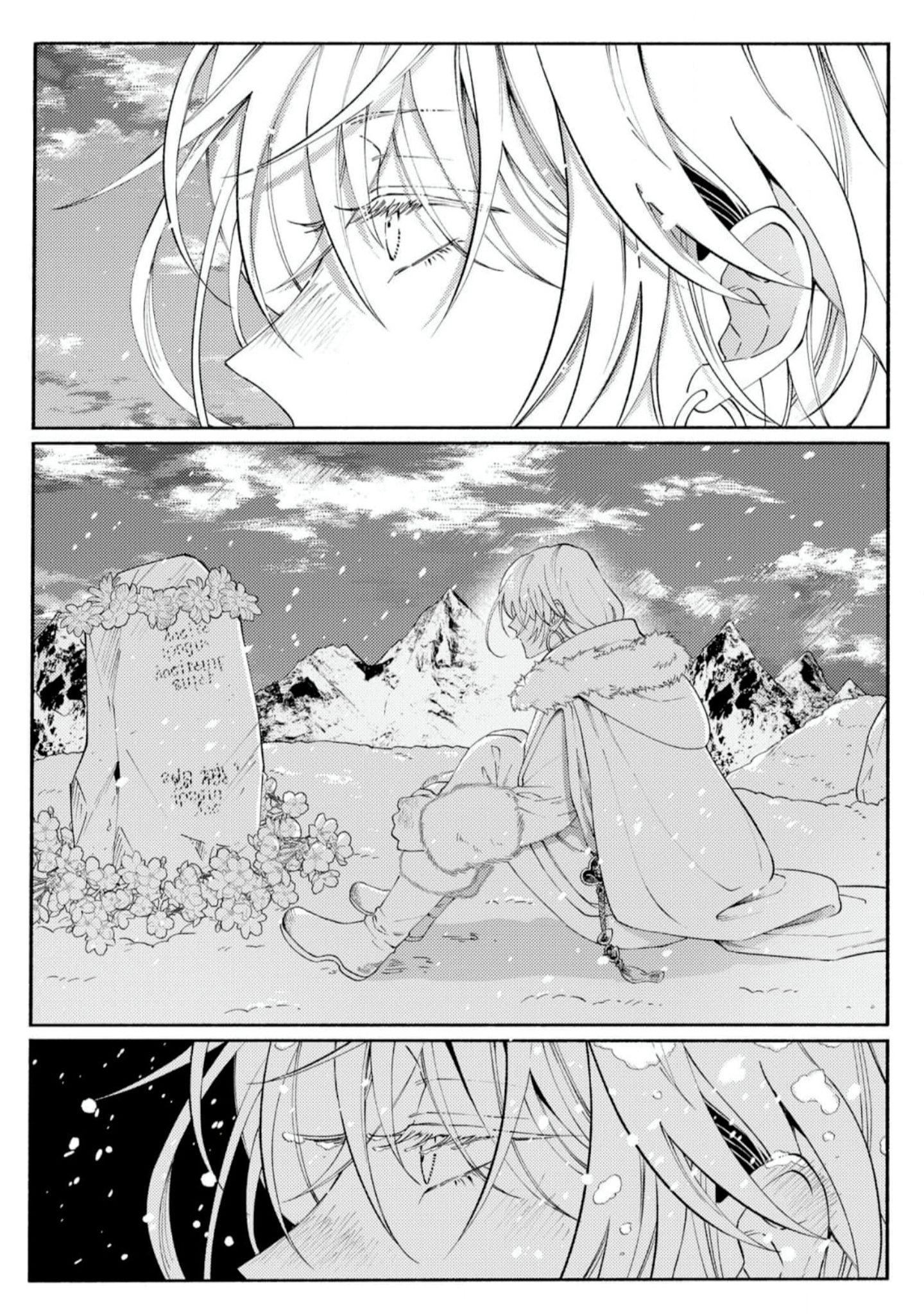 23 Sayonara No, Sono Toki Made