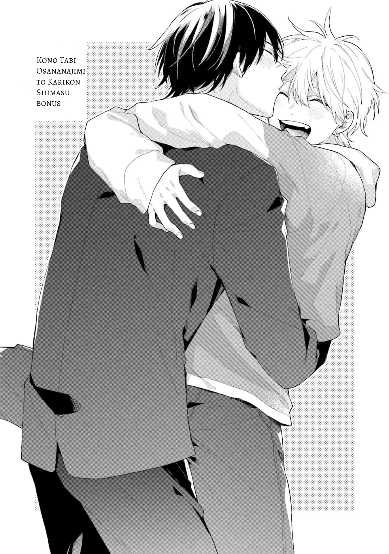 4 Kono Tabi Osananajimi to Karikon Shimasu