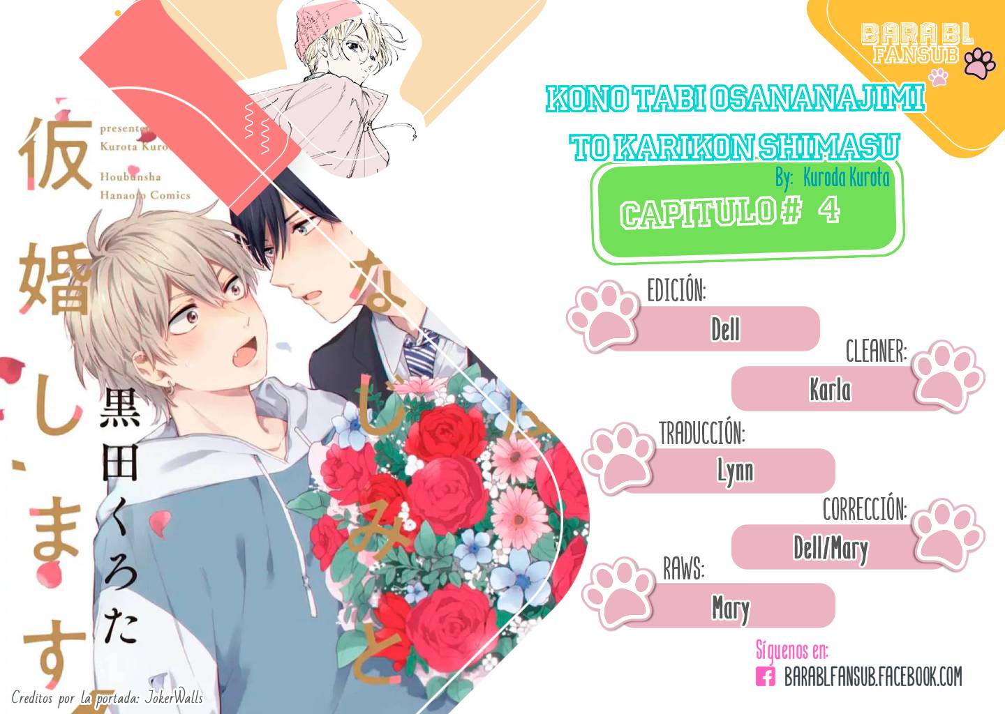 0 Kono Tabi Osananajimi to Karikon Shimasu