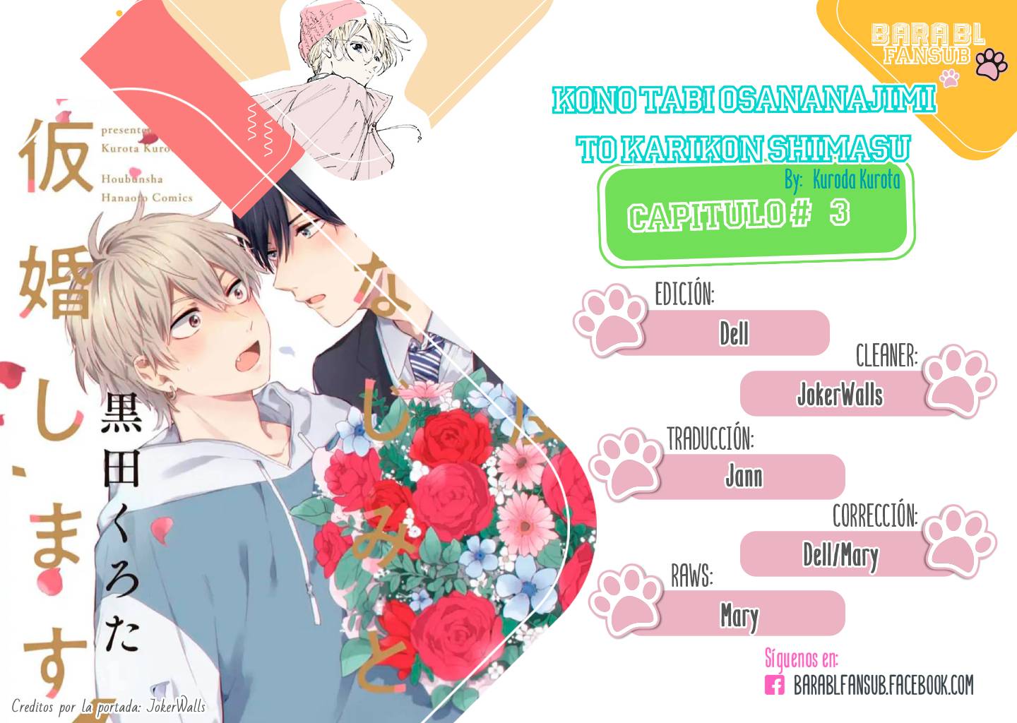 0 Kono Tabi Osananajimi to Karikon Shimasu