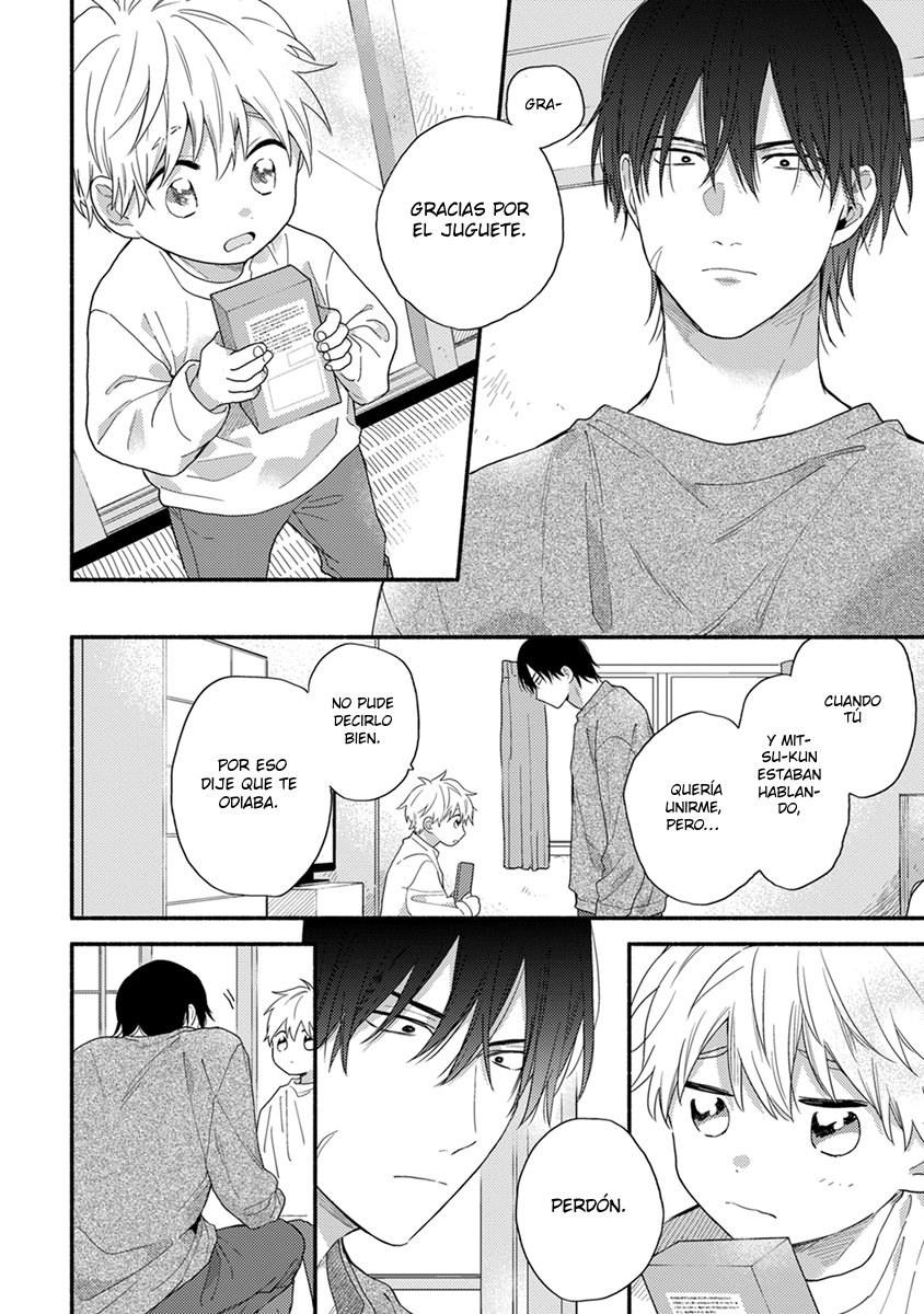 25 Hatsukoi Kids Sitter