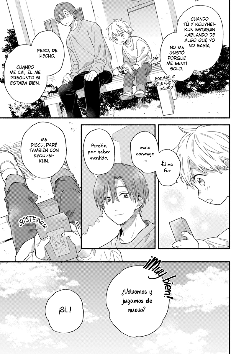 24 Hatsukoi Kids Sitter