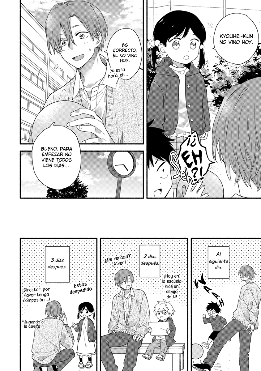 33 Hatsukoi Kids Sitter