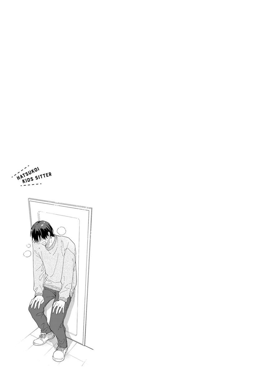 28 Hatsukoi Kids Sitter