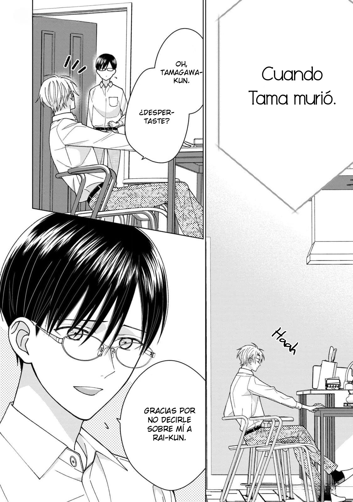 21 Neko ni Naritai Tamagawa-kun