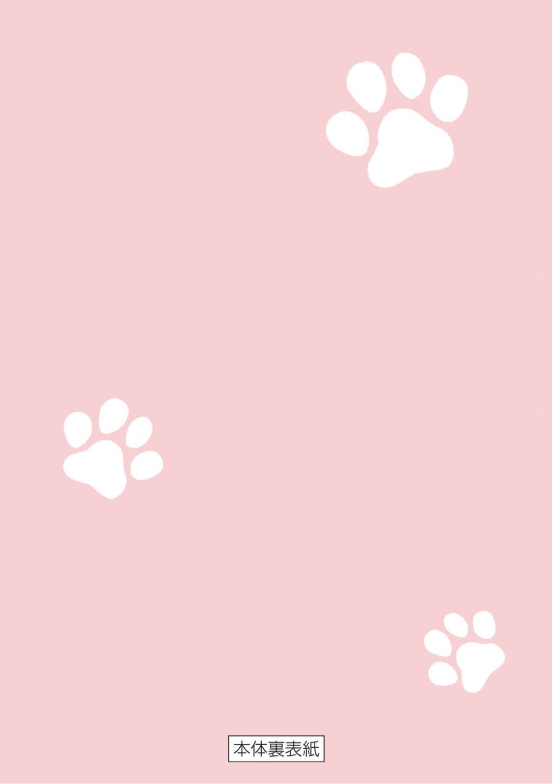 12 Neko ni Naritai Tamagawa-kun