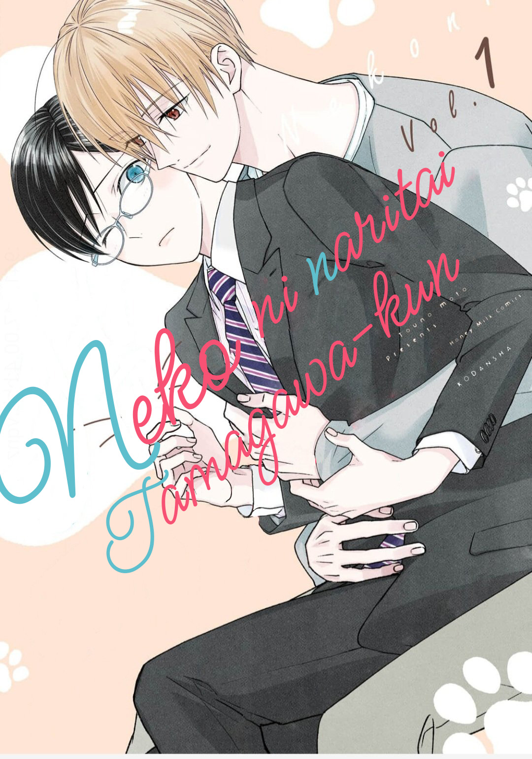 1 Neko ni Naritai Tamagawa-kun