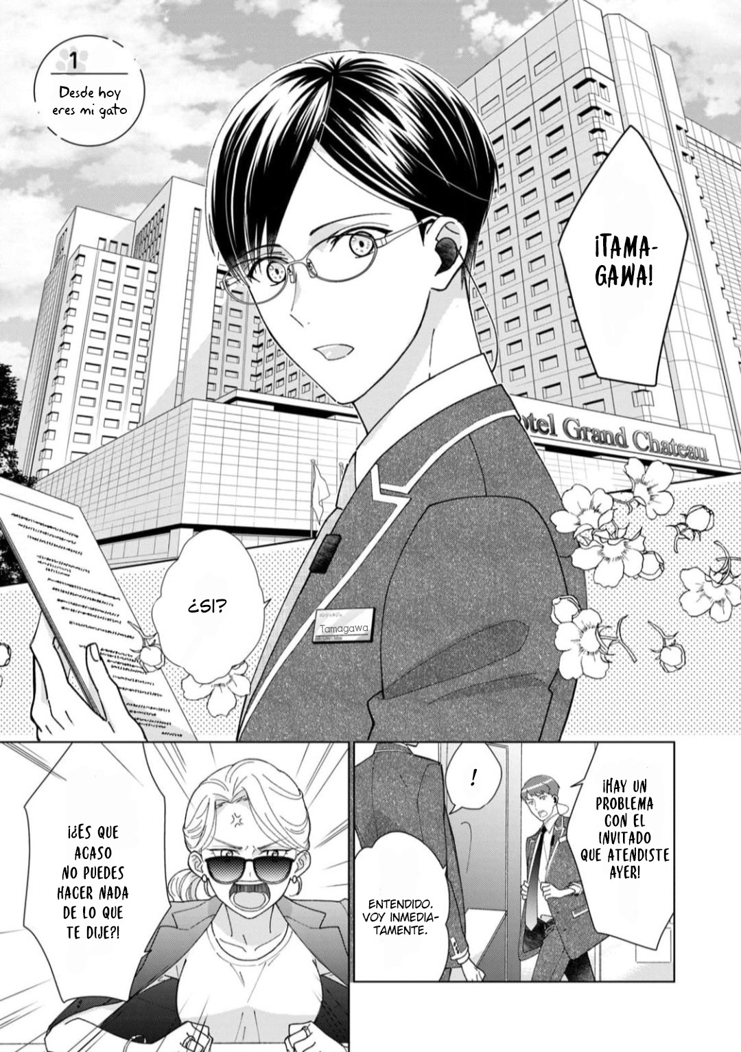 5 Neko ni Naritai Tamagawa-kun