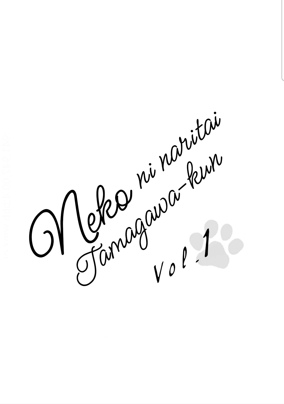 3 Neko ni Naritai Tamagawa-kun