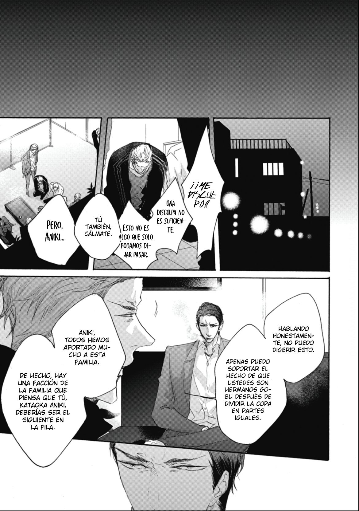 24 Kurayami no Ryū wa Tonbo wo Idaku