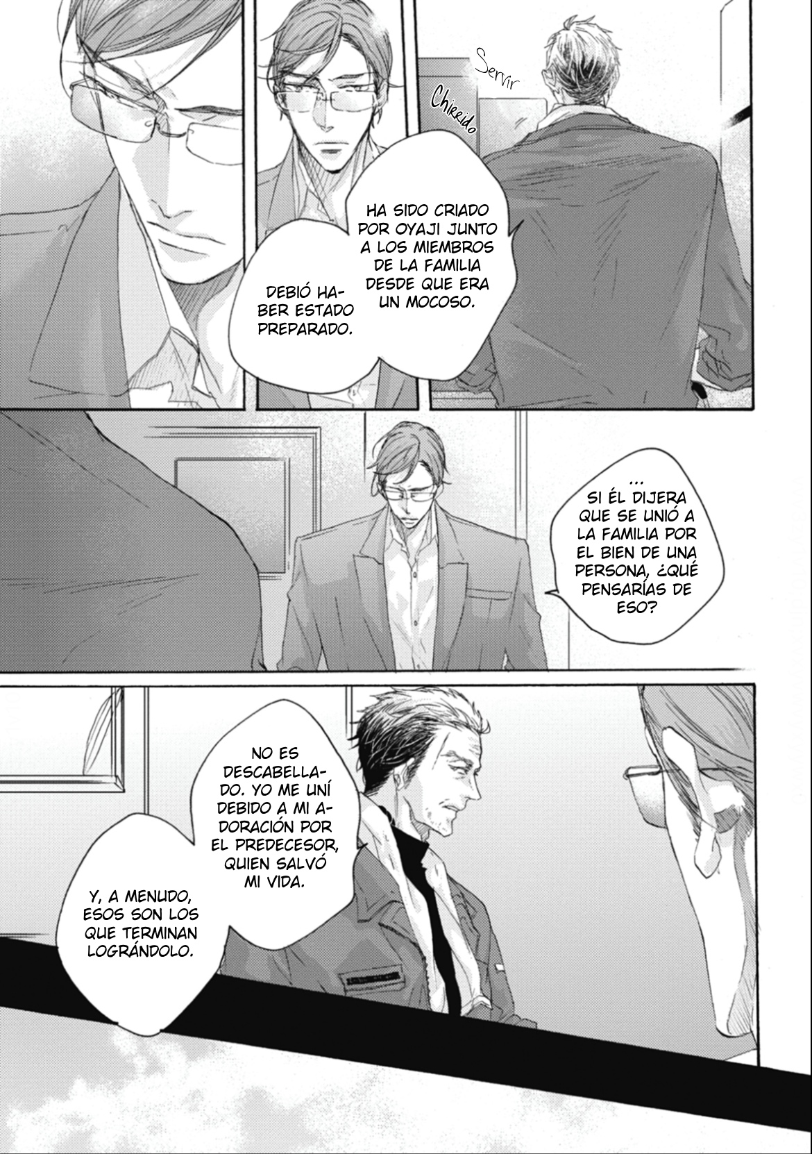 8 Kurayami no Ryū wa Tonbo wo Idaku