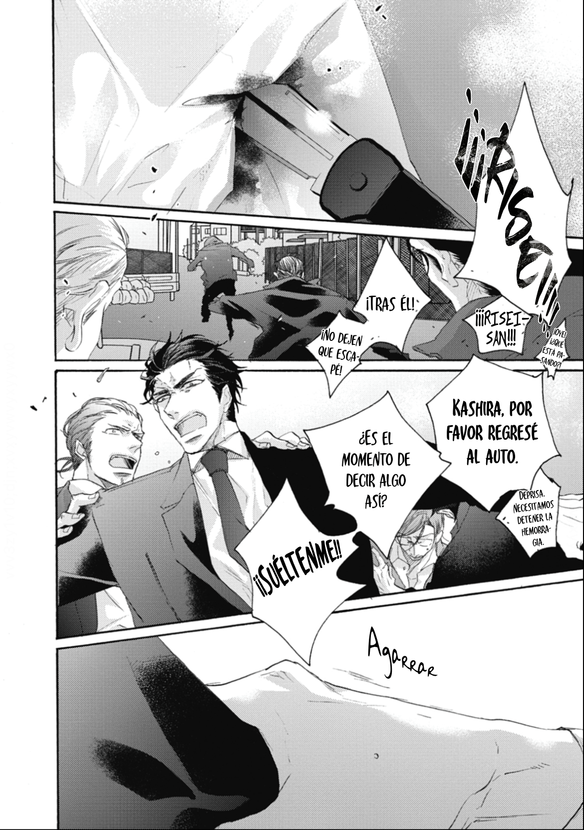 13 Kurayami no Ryū wa Tonbo wo Idaku